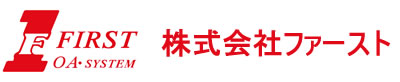 株式会社ファースト