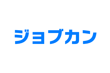 事務業務はクラウドサービス「ジョブカン」にお任せ！