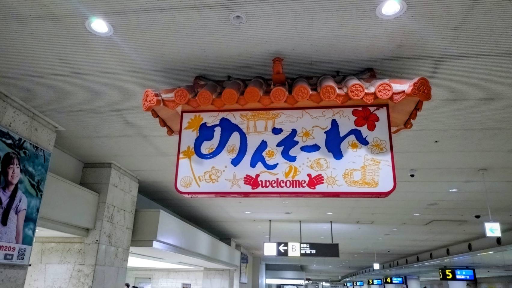 ［🌺ファースト杯🌺］表彰旅行in沖縄