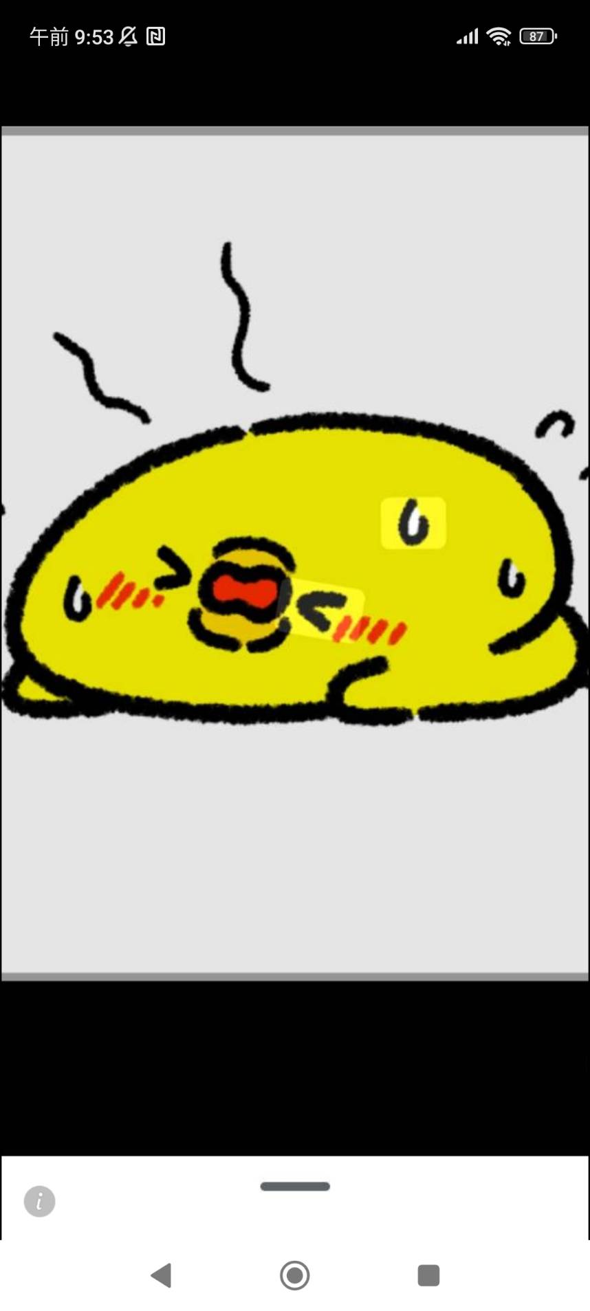 お盆休みは如何お過ごしでしょうか?