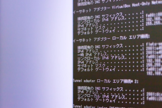 IPアドレス調べ方