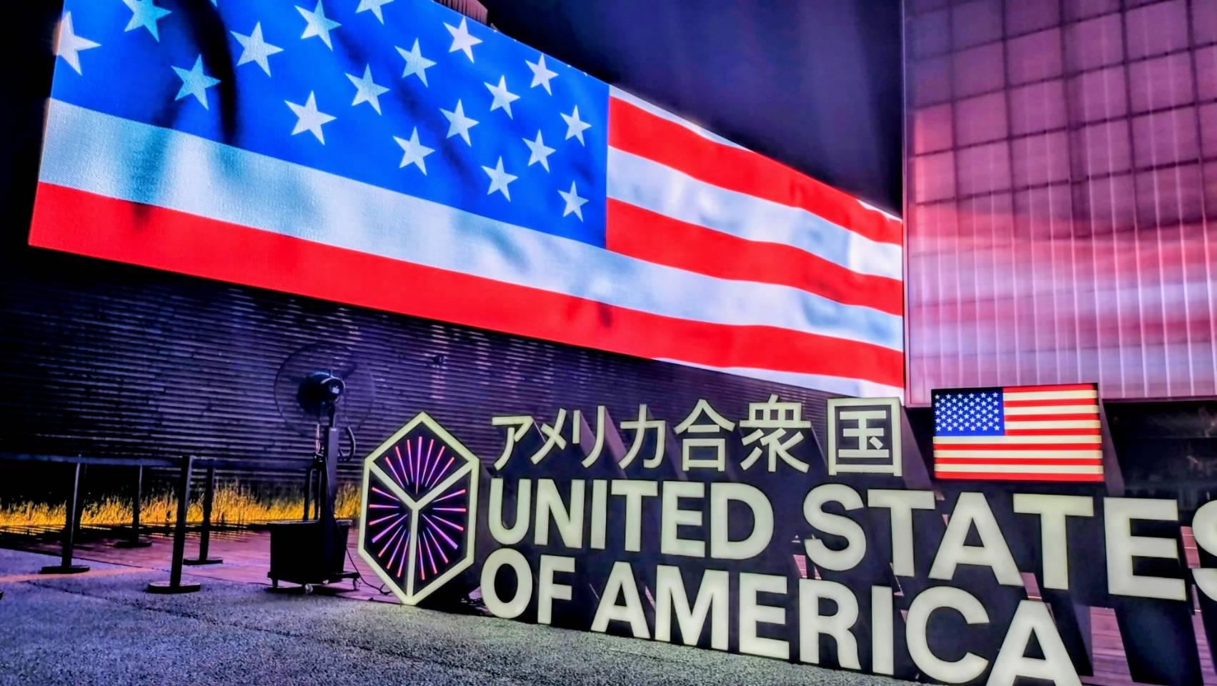 EXPO 2025 大阪・関西万博