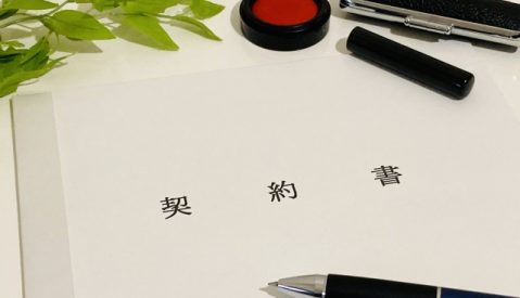 リース契約の際に印紙は必要？契約書ごとの違いやよくある質問を紹介