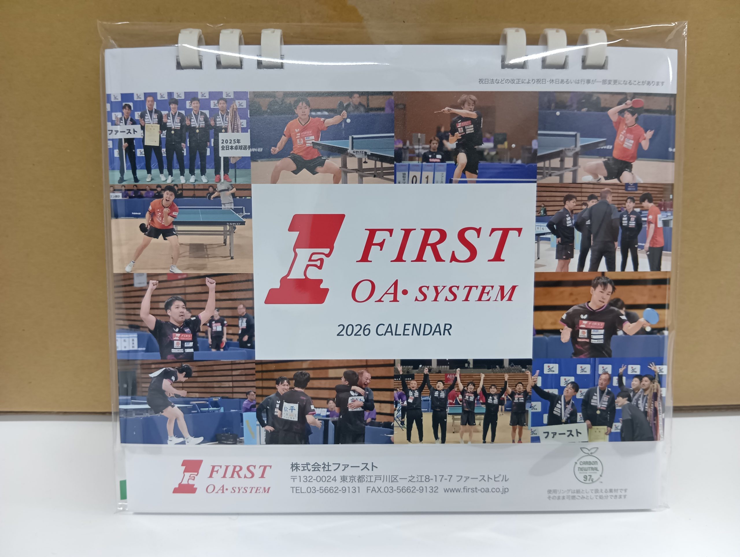 来年のカレンダーができました!