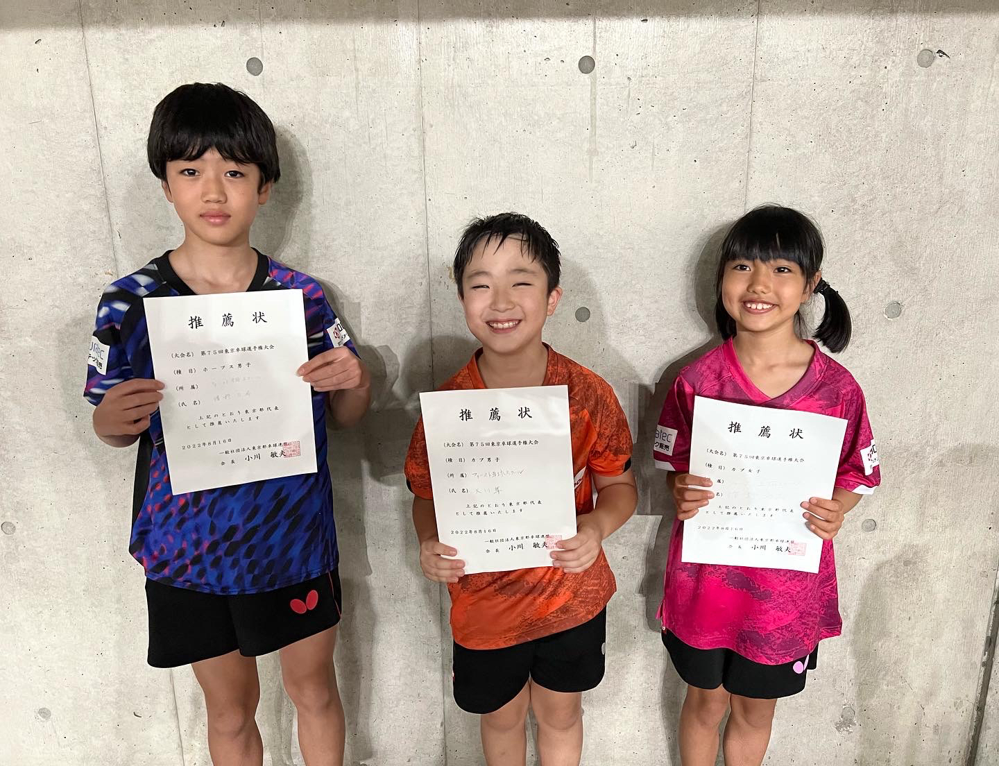 新渡戸文化学園の全国中学校卓球大会への出場が決まりました!