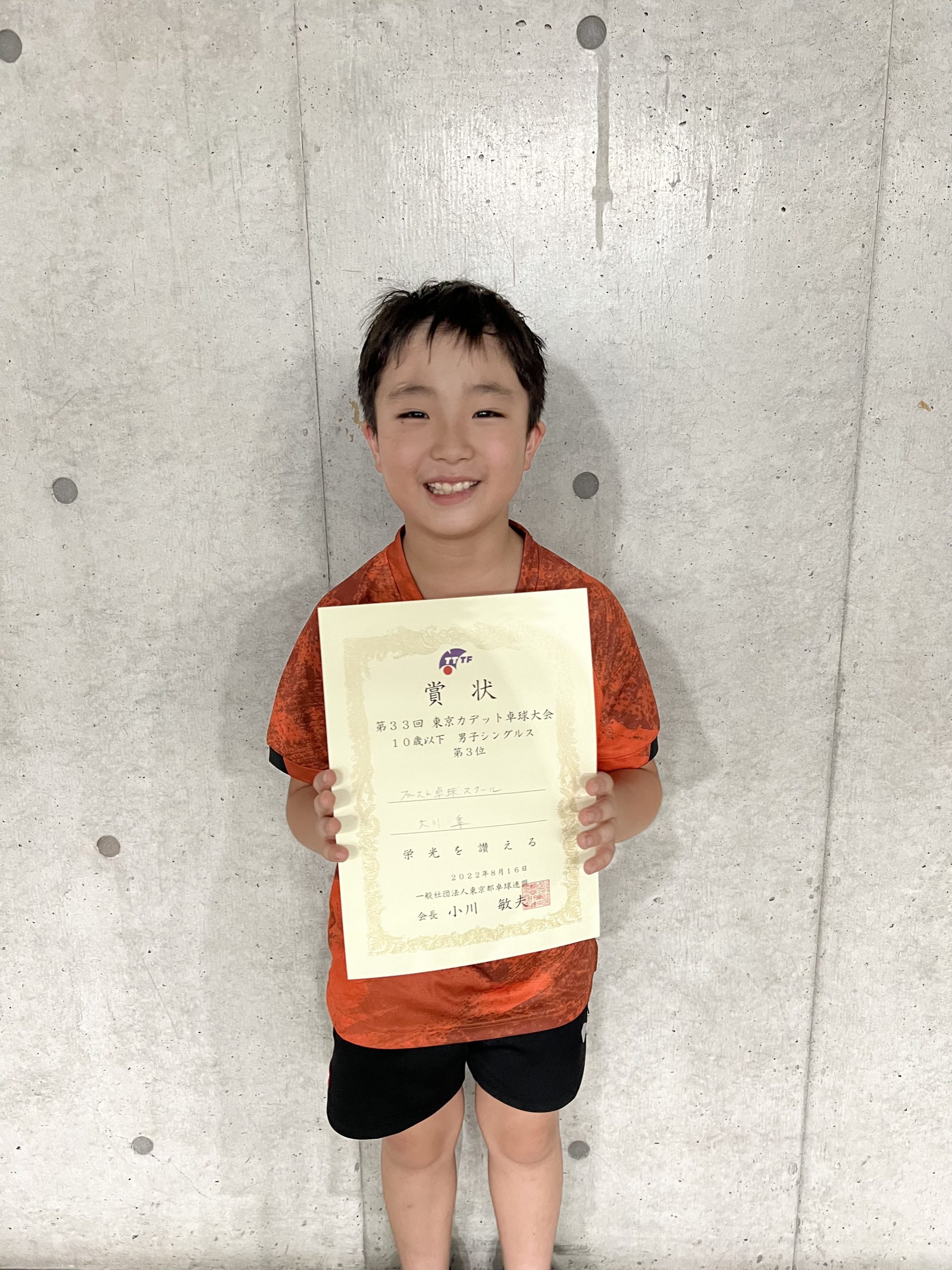 新渡戸文化学園の全国中学校卓球大会への出場が決まりました!
